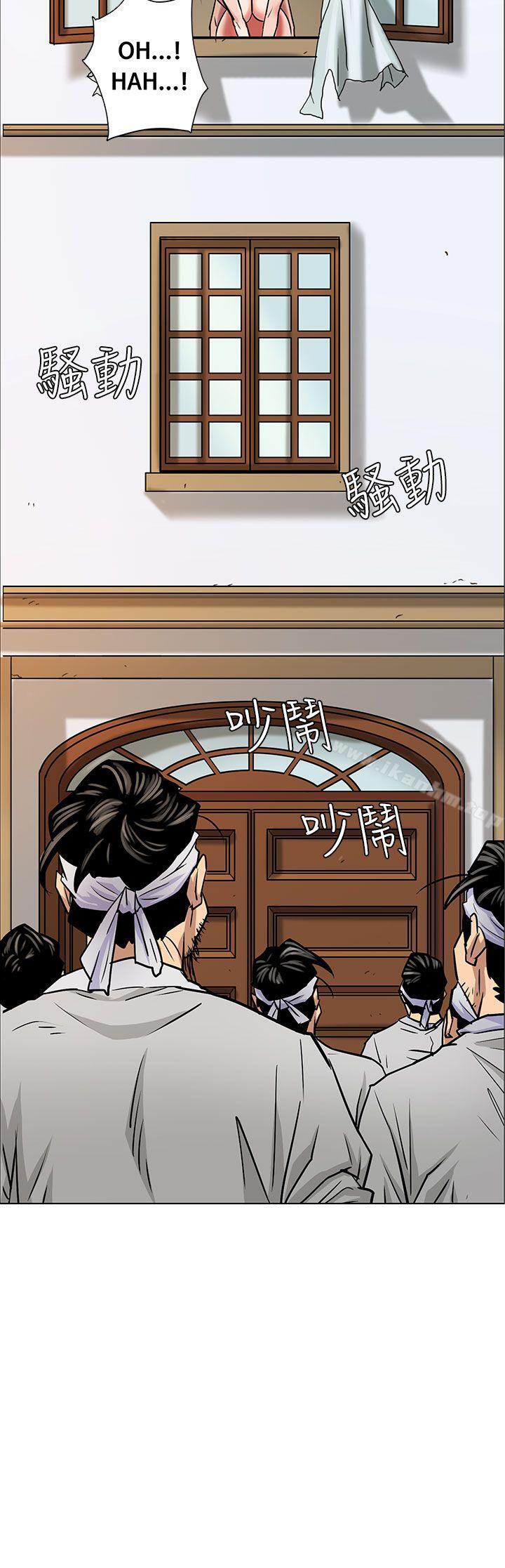 漫画韩国 傀儡   - 立即阅读 第1話第29漫画图片