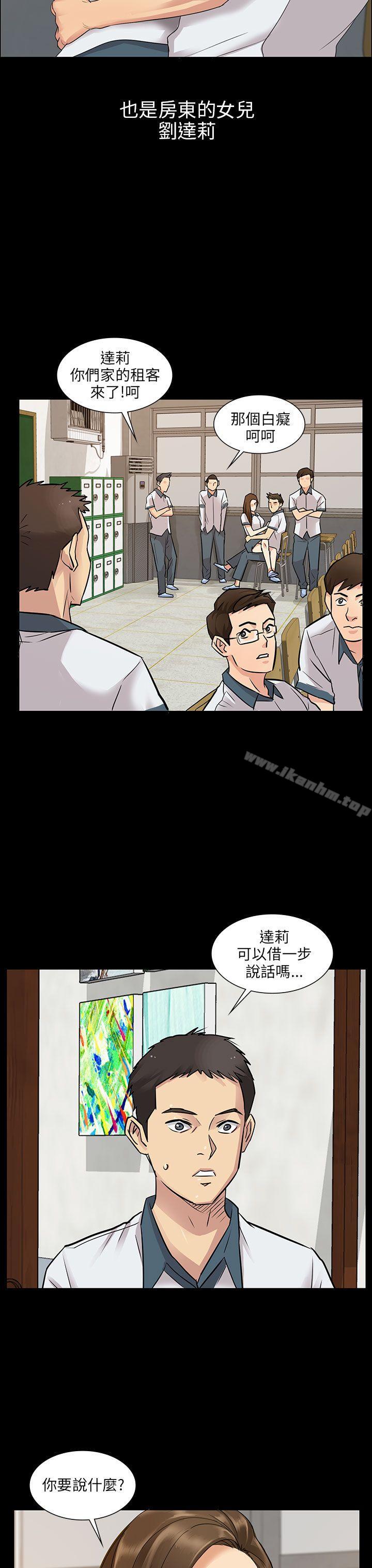 漫画韩国 傀儡   - 立即阅读 第1話第32漫画图片