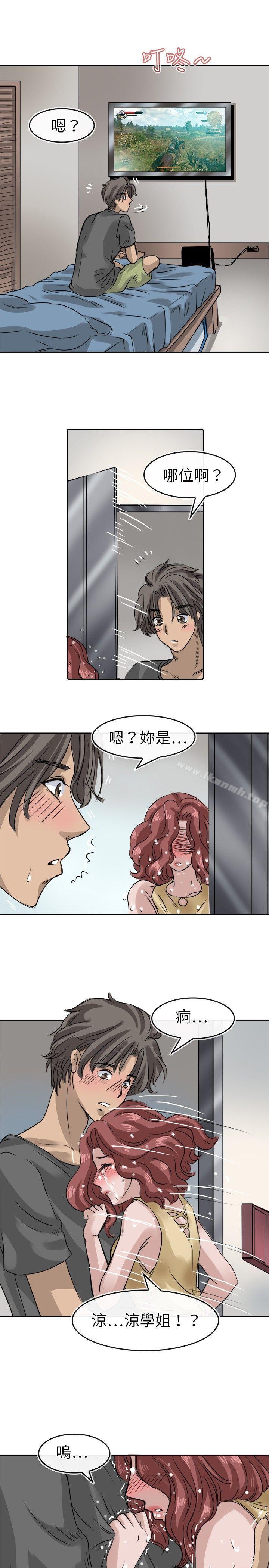 教練教教我 在线观看 第11話 漫画图片23