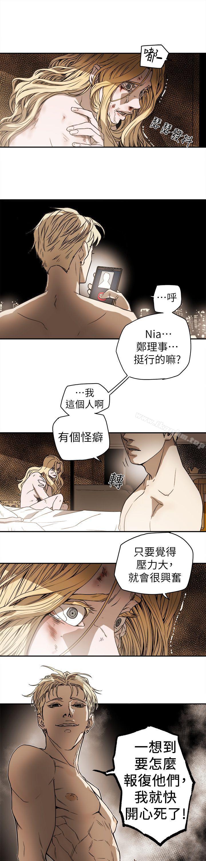 漫画韩国 Honey trap 甜蜜陷阱   - 立即阅读 第88話第7漫画图片