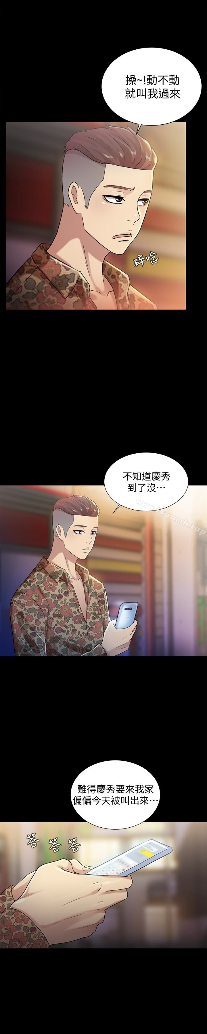 韩漫H漫画 朋友, 女朋友  - 点击阅读 第37话-主动诱惑庆秀的美娜 8