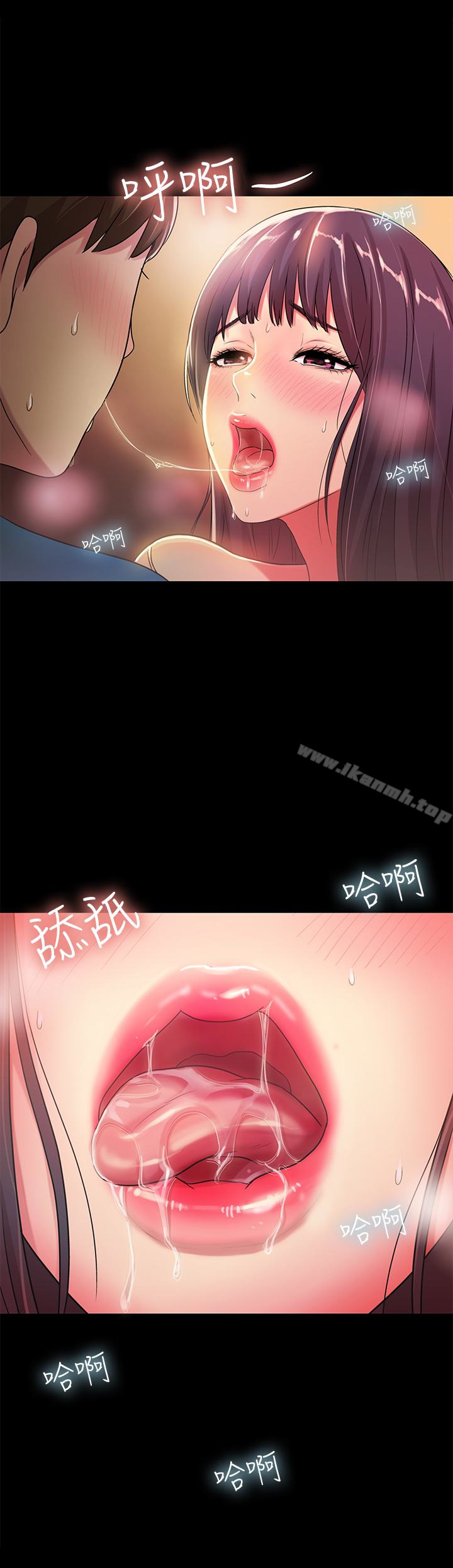 漫画韩国 朋友, 女朋友   - 立即阅读 第37話-主動誘惑慶秀的美娜第24漫画图片