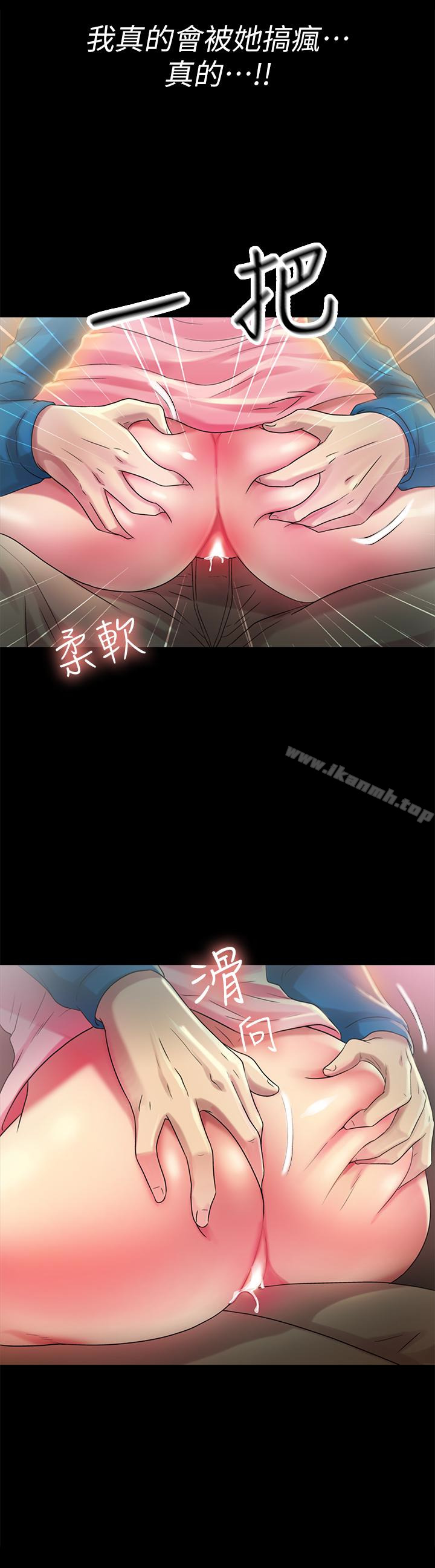 韩漫H漫画 朋友, 女朋友  - 点击阅读 第37话-主动诱惑庆秀的美娜 30