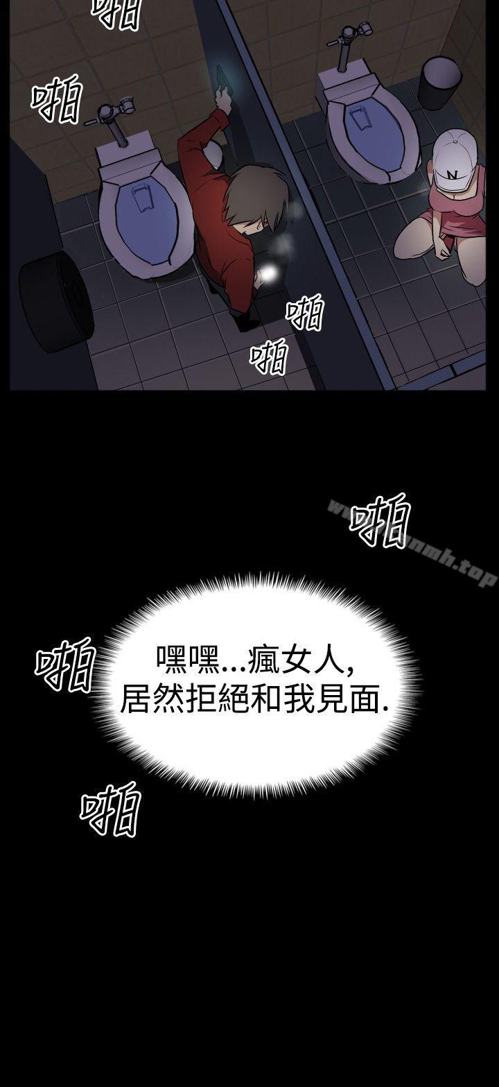 韩漫H漫画 哪里坏坏  - 点击阅读 哪里坏坏(完结) Ep.2 陌生的邀请 <2> 20