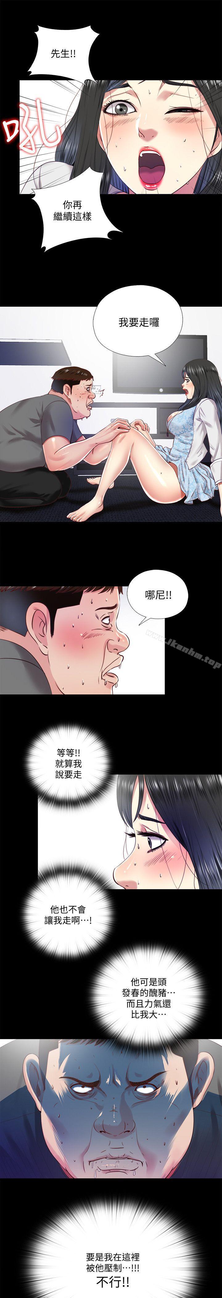 韩漫H漫画 同居捉迷藏  - 点击阅读 第11话-约炮男的意图 3