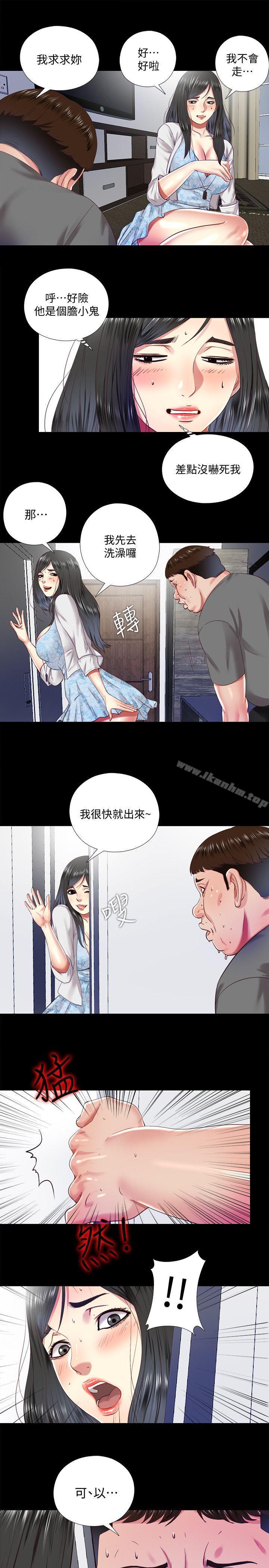 韩漫H漫画 同居捉迷藏  - 点击阅读 第11话-约炮男的意图 9