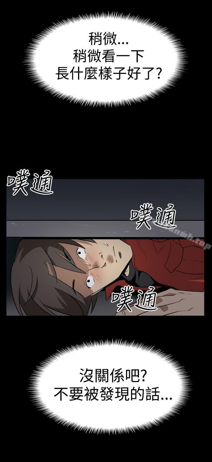 韩漫H漫画 哪里坏坏  - 点击阅读 哪里坏坏(完结) Ep.2 陌生的邀请 <2> 22