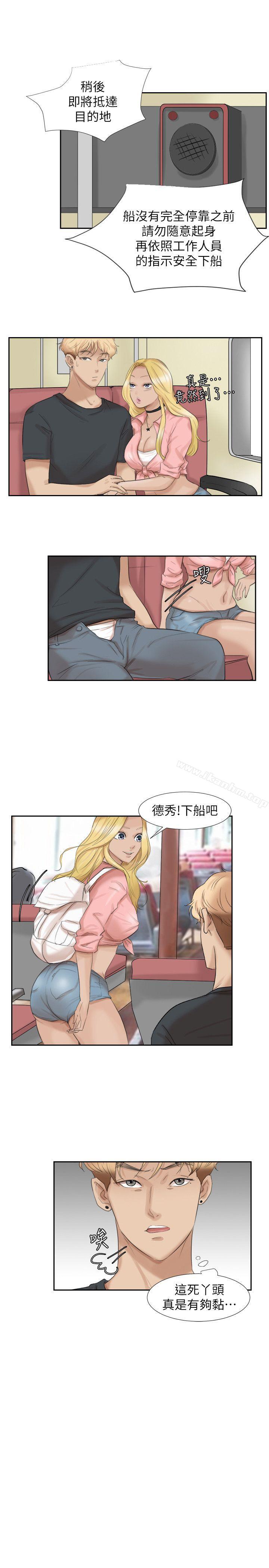 韩漫H漫画 我要睡你的女人  - 点击阅读 第28话-喜欢桌球桌的女人 1