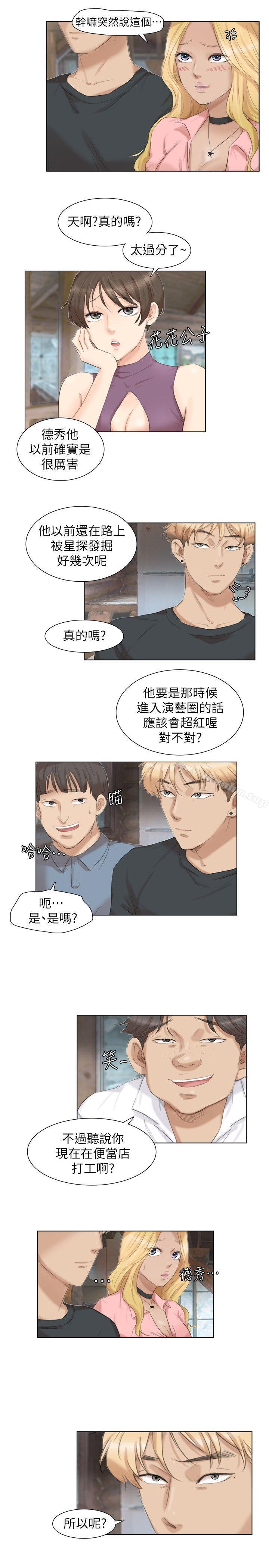 漫画韩国 我要睡你的女人   - 立即阅读 第28話-喜歡桌球桌的女人第17漫画图片