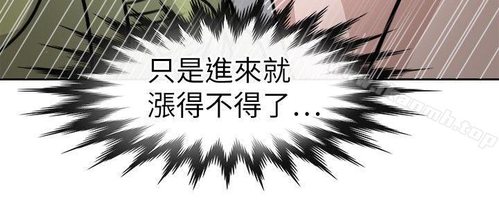 教練教教我 在线观看 第13話 漫画图片12