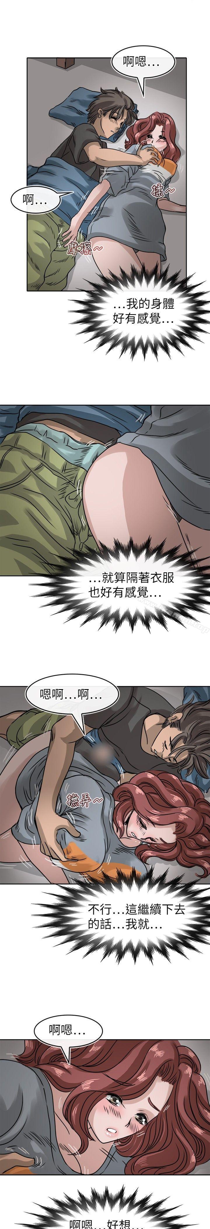 教練教教我 在线观看 第13話 漫画图片7