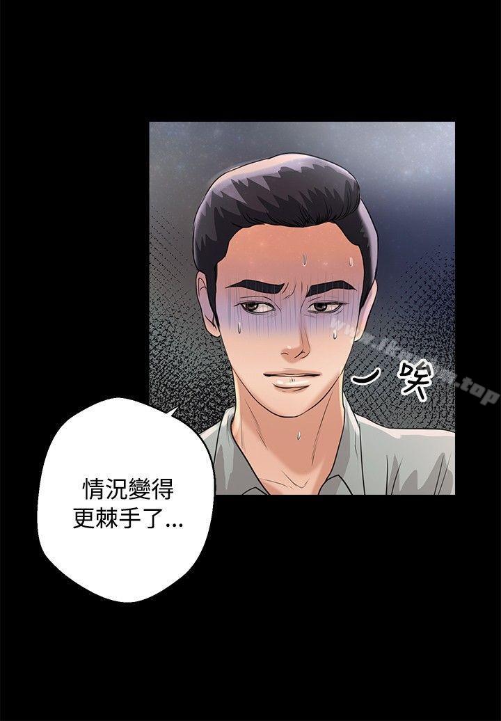 漫画韩国 叢林愛愛法則   - 立即阅读 第44話第13漫画图片