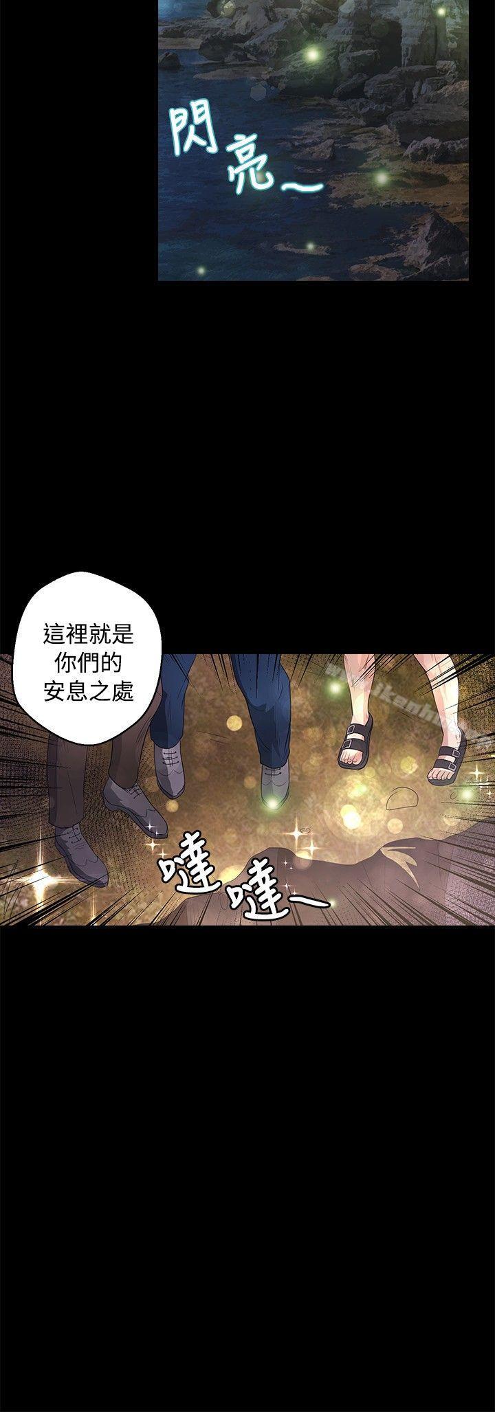 漫画韩国 叢林愛愛法則   - 立即阅读 第45話第18漫画图片