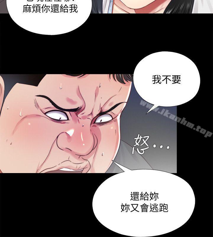 同居捉迷藏 在线观看 第14話-用身體求援的妮佳 漫画图片10