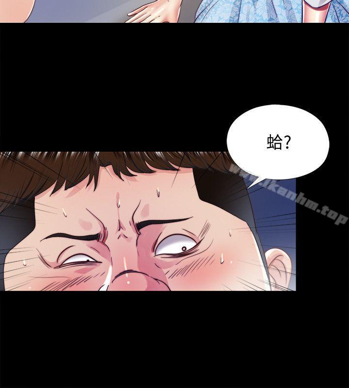 同居捉迷藏 在线观看 第14話-用身體求援的妮佳 漫画图片12