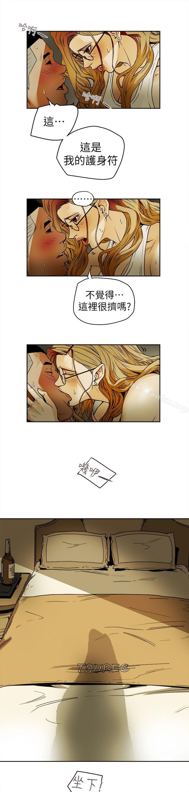 漫画韩国 Honey trap 甜蜜陷阱   - 立即阅读 第91話第17漫画图片