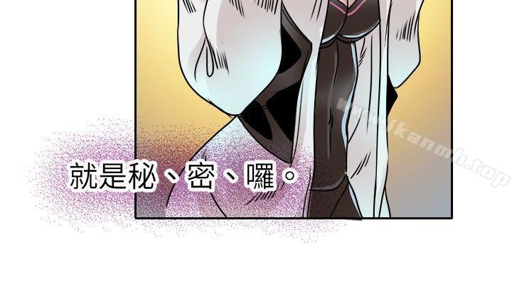 漫画韩国 教練教教我   - 立即阅读 第14話第6漫画图片