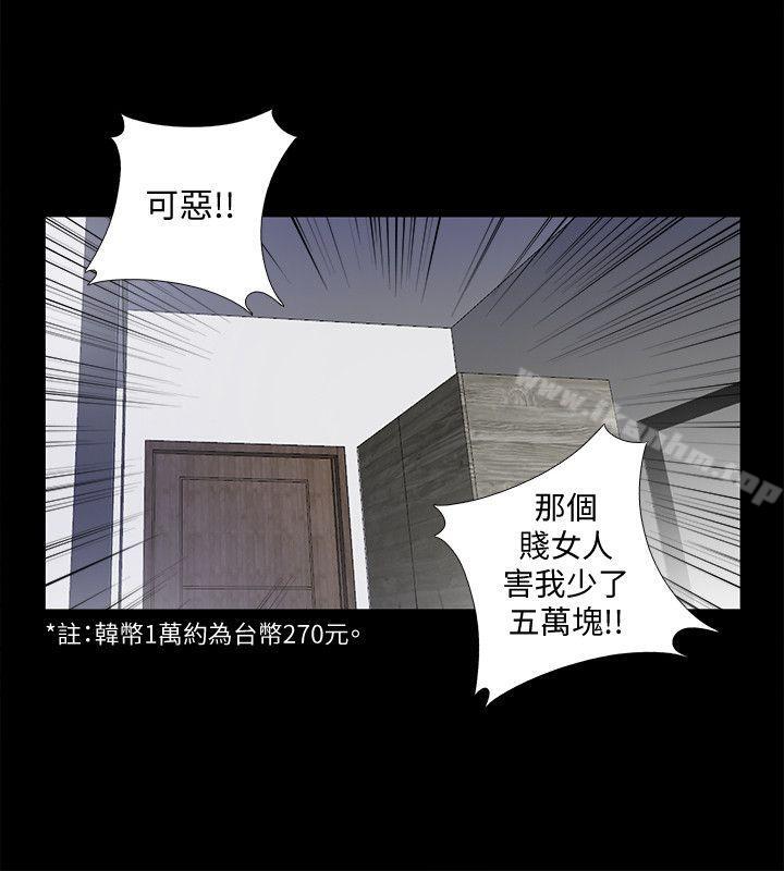 同居捉迷藏漫画 免费阅读 第15话-妳不是什么都愿意做? 20.jpg