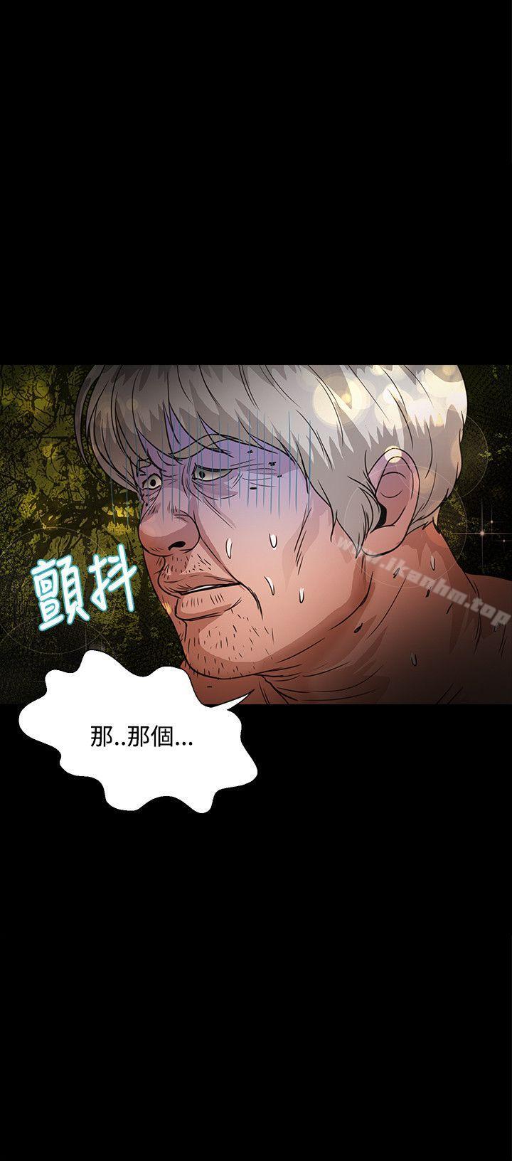 韩漫H漫画 丛林爱爱法则  - 点击阅读 第46话 9