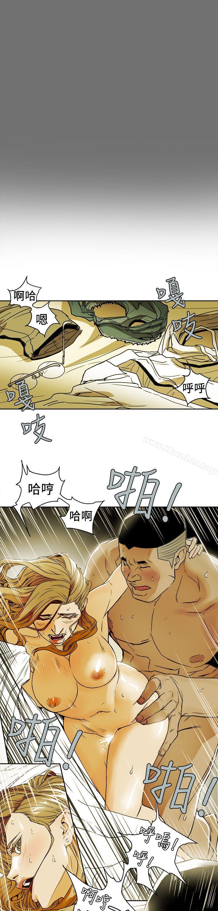 Honey trap 甜蜜陷阱 在线观看 第92話 漫画图片3