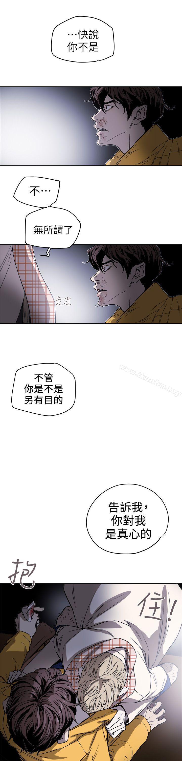 Honey trap 甜蜜陷阱 在线观看 第92話 漫画图片29