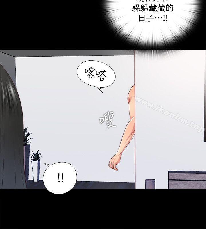 韩漫H漫画 同居捉迷藏  - 点击阅读 第16话-妮佳USB里的秘密 12