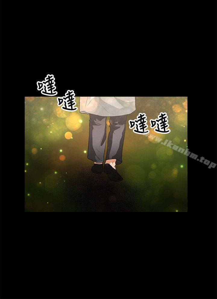 丛林爱爱法则 第47話 韩漫图片15