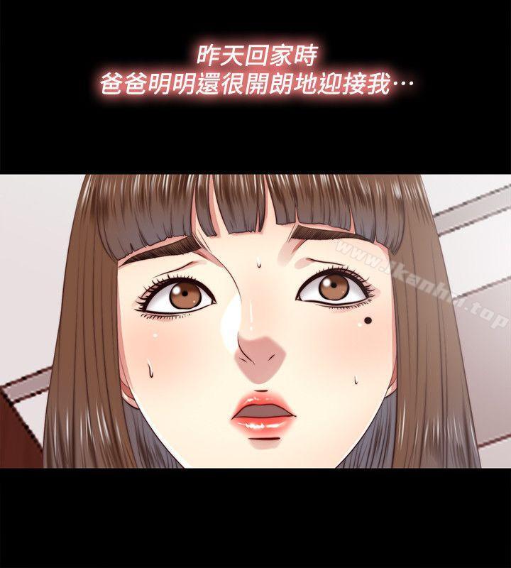 韩漫H漫画 同居捉迷藏  - 点击阅读 第17话-柏正的怪癖 14