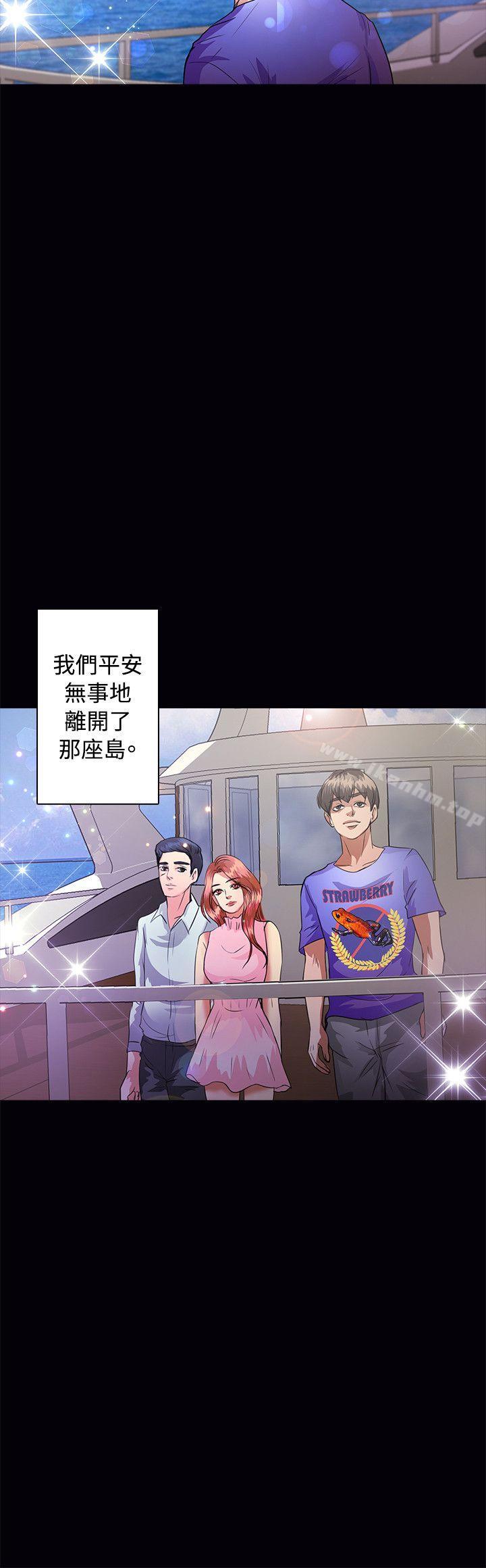 韩漫H漫画 丛林爱爱法则  - 点击阅读 丛林爱爱法则 最终话 5