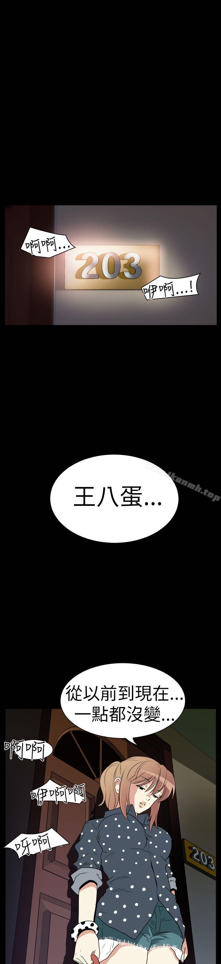 漫画韩国 哪裡壞壞   - 立即阅读 哪裡壞壞(完結) Ep.3 為妳瘋狂 <2>第13漫画图片