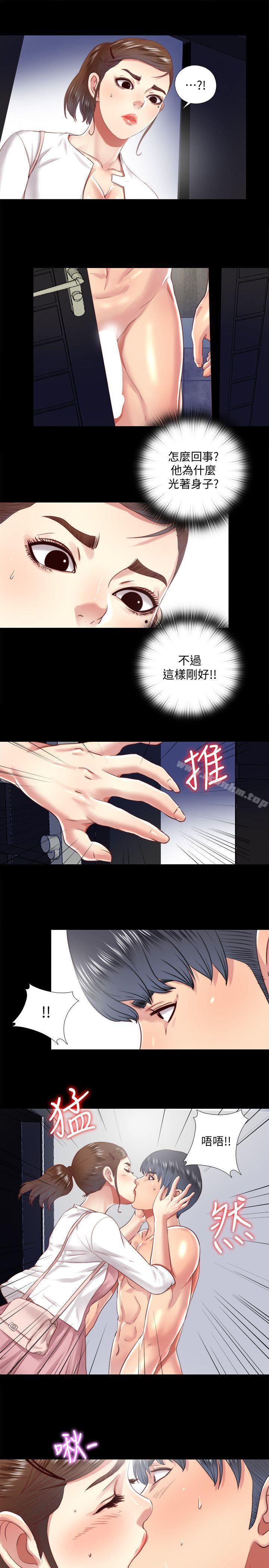 同居捉迷藏 在线观看 第19話-邊泰熙的大膽提議 漫画图片5