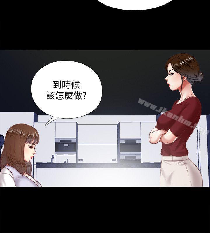 同居捉迷藏 在线观看 第19話-邊泰熙的大膽提議 漫画图片10