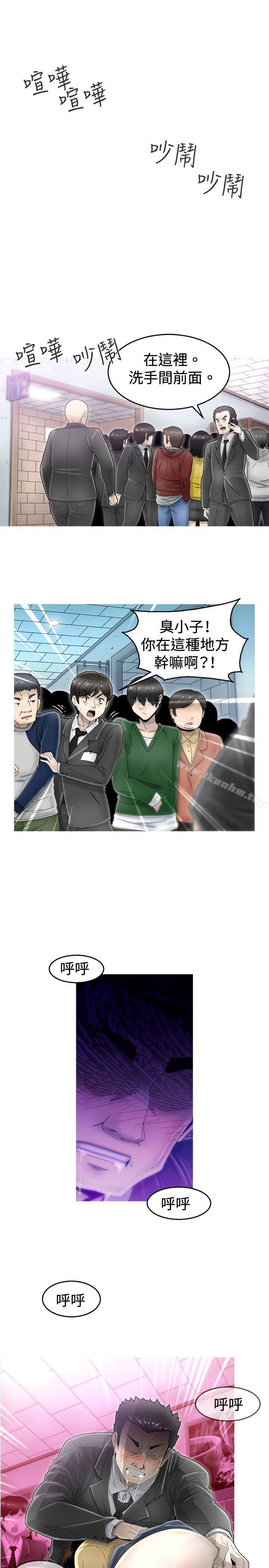 漫画韩国 KEEP THE GIRLS   - 立即阅读 第4話第1漫画图片