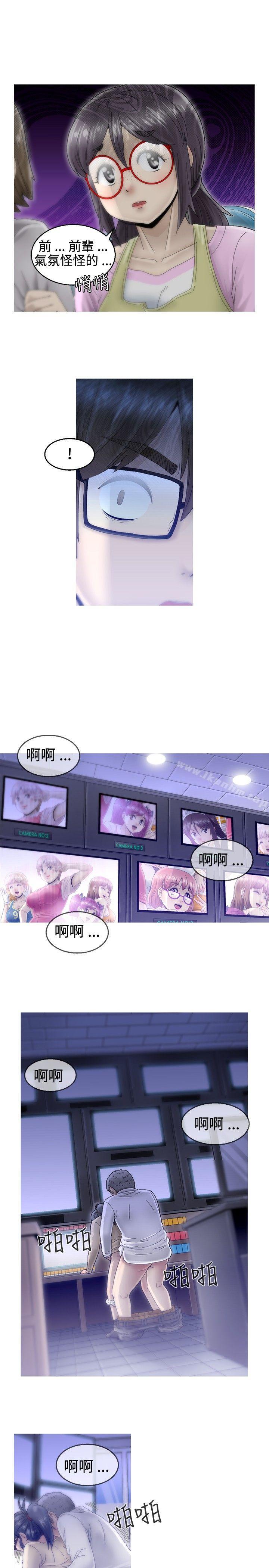 漫画韩国 KEEP THE GIRLS   - 立即阅读 第4話第31漫画图片