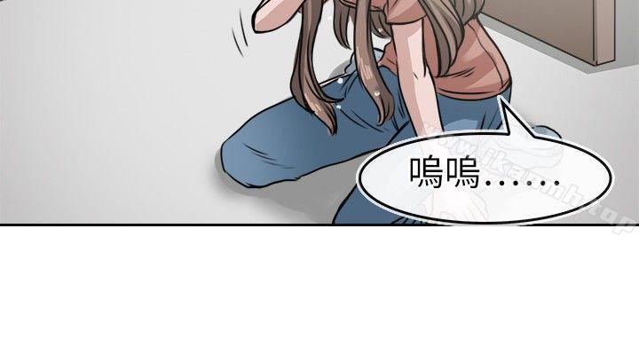 漫画韩国 教練教教我   - 立即阅读 第17話第2漫画图片