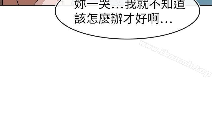 漫画韩国 教練教教我   - 立即阅读 第17話第10漫画图片