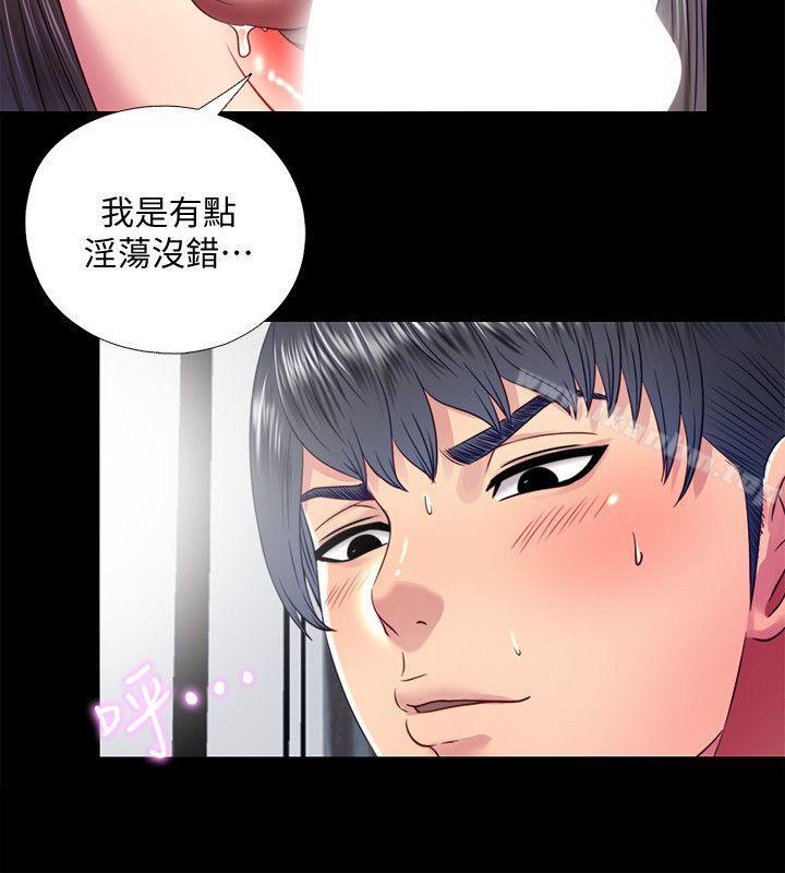 韩漫H漫画 同居捉迷藏  - 点击阅读 第20话-让柏正为之疯狂的床技 16