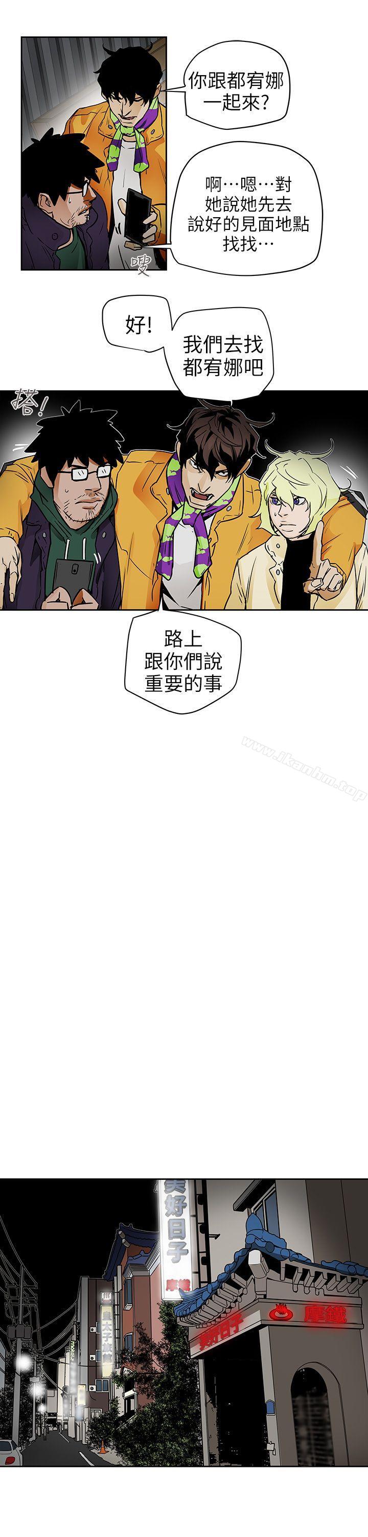 Honey trap 甜蜜陷阱 在线观看 第95話 - 深夜的倉庫 漫画图片21