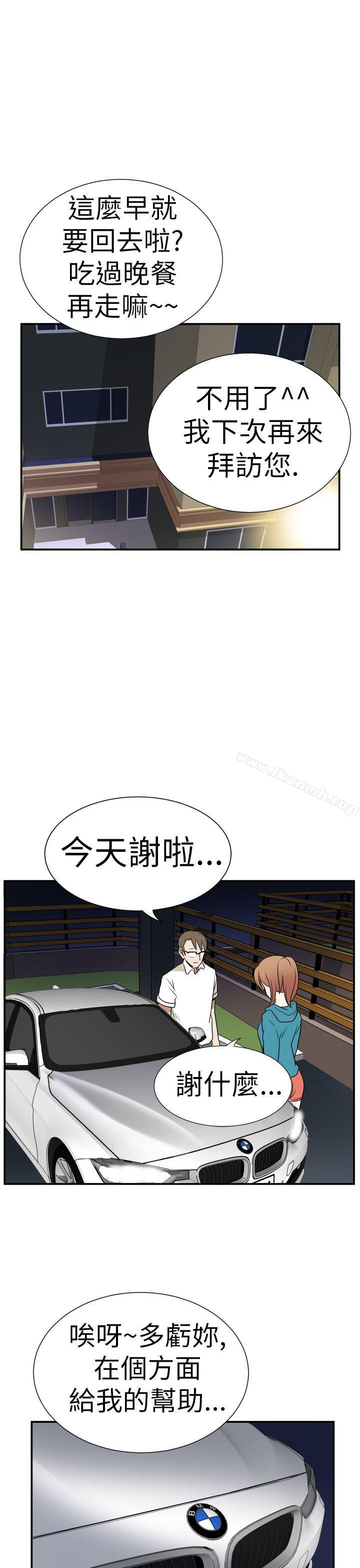 漫画韩国 哪裡壞壞   - 立即阅读 哪裡壞壞(完結) Ep.3 為妳瘋狂 <4>第11漫画图片