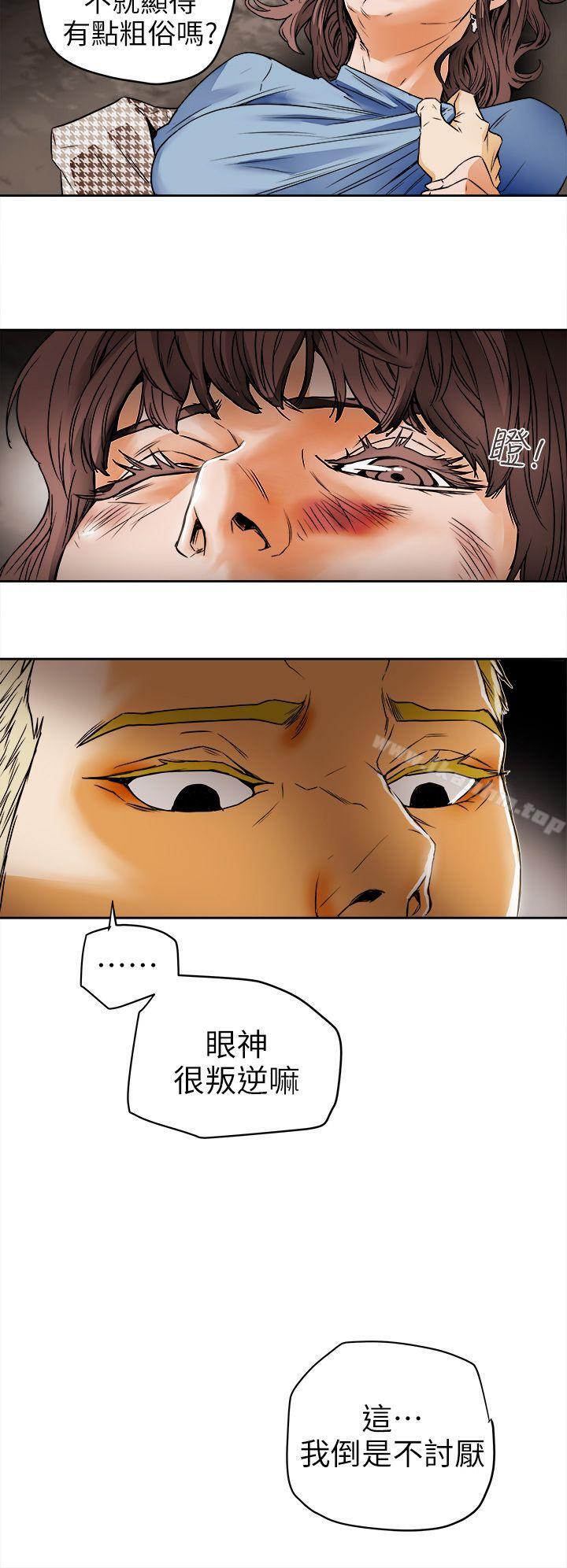 漫画韩国 Honey trap 甜蜜陷阱   - 立即阅读 第96話 - 倉庫裡的背水一戰第8漫画图片