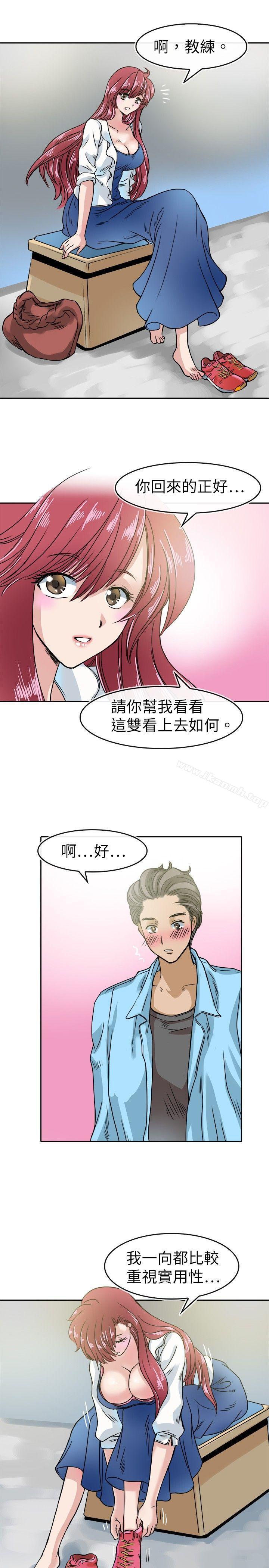 漫画韩国 教練教教我   - 立即阅读 第19話第15漫画图片