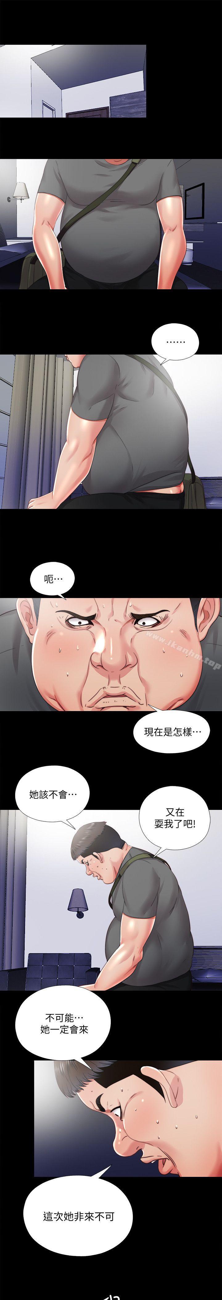 同居捉迷藏 在线观看 第25話-陷入困境的邊泰熙 漫画图片5