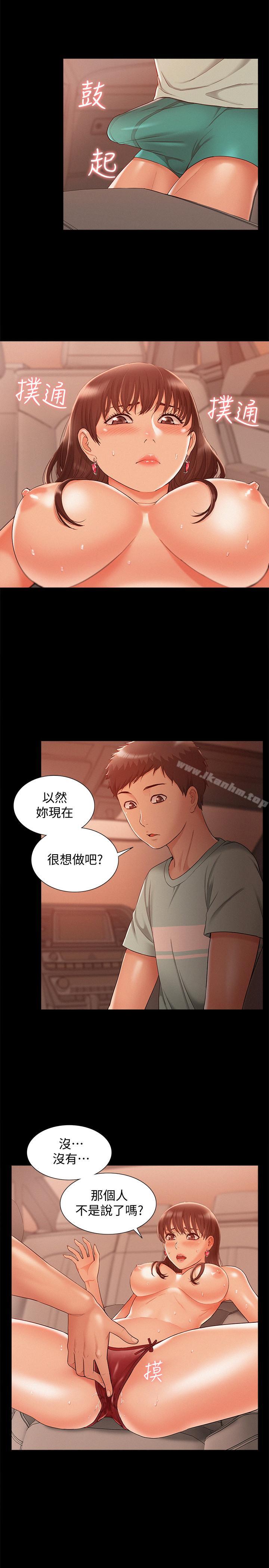 韩漫H漫画 难言之隐  - 点击阅读 第17话-无法控制的慾望 19