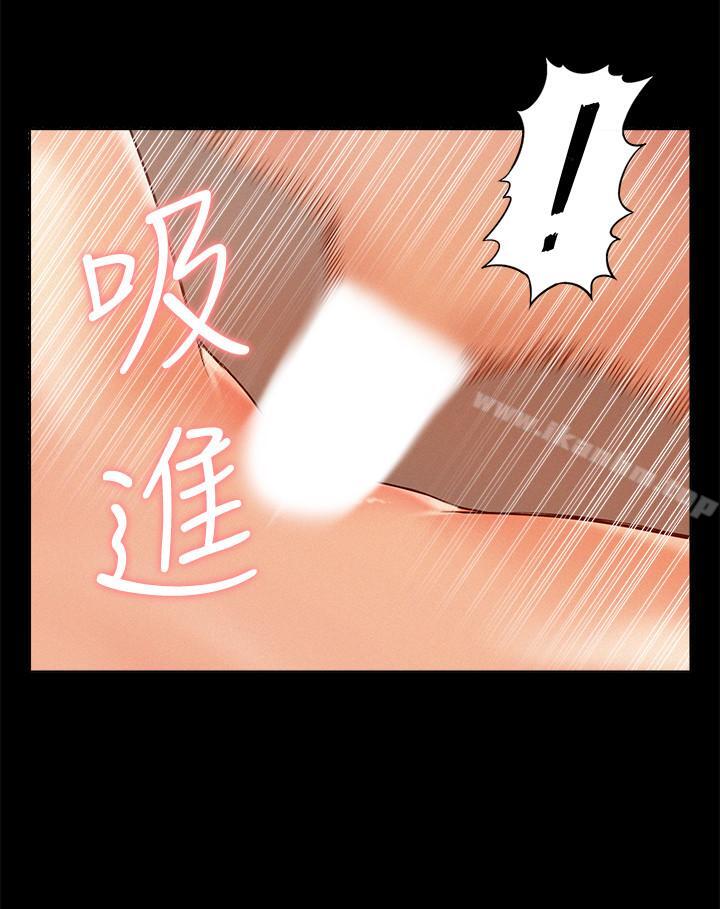 難言之隱漫画 免费阅读 第17话-无法控制的慾望 30.jpg