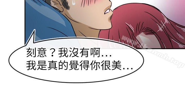 教練教教我 在线观看 第21話 漫画图片24