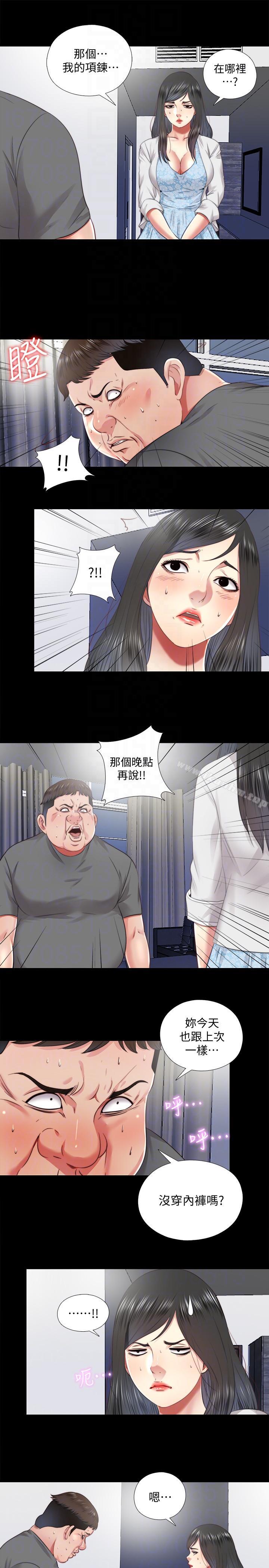 同居捉迷藏 在线观看 第26話-妳有穿…內褲嗎? 漫画图片13