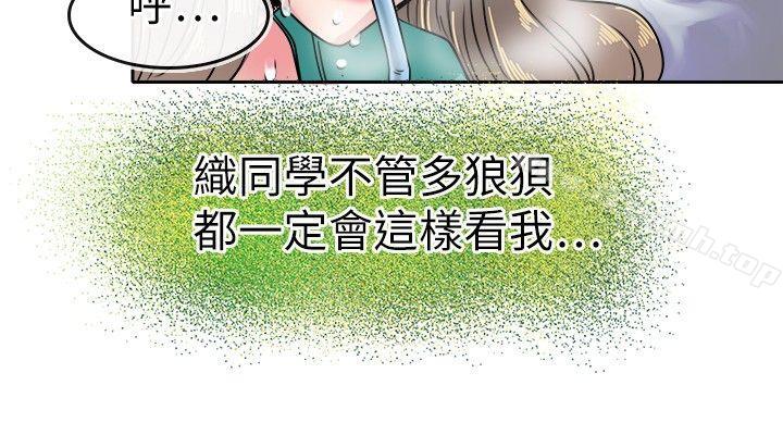 韩漫H漫画 教练教教我  - 点击阅读 第22话 14