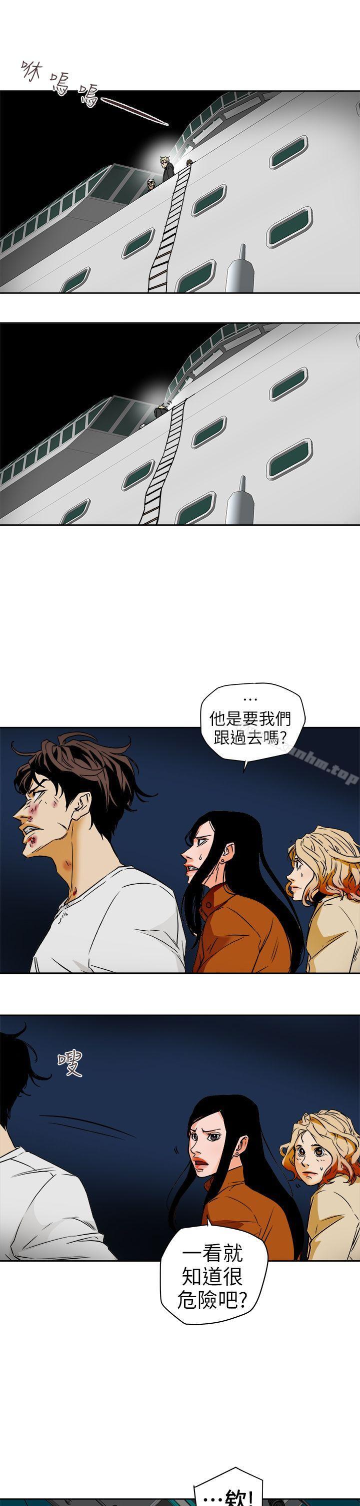 漫画韩国 Honey trap 甜蜜陷阱   - 立即阅读 第99話 - 底端的戰爭第5漫画图片