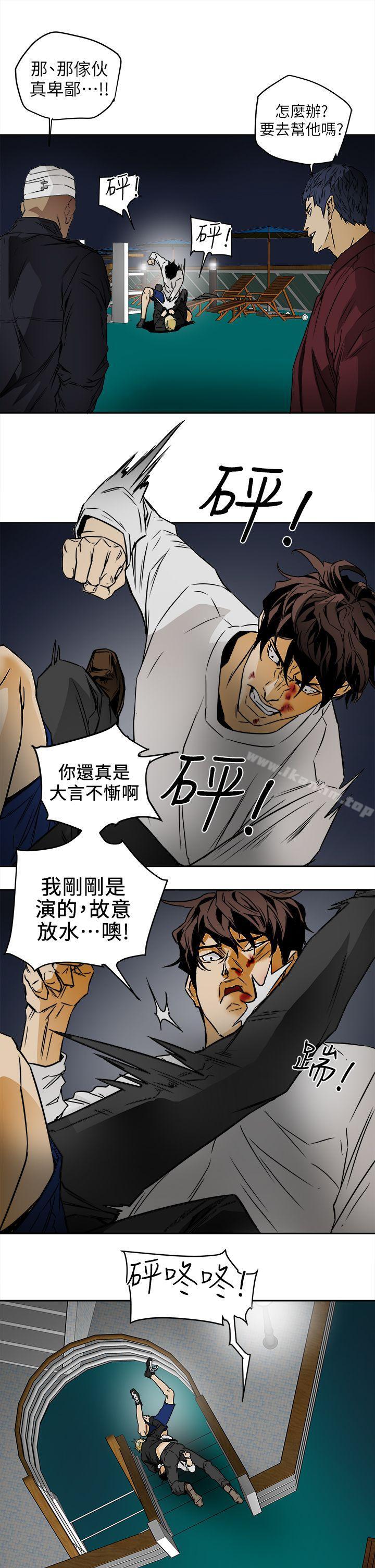 漫画韩国 Honey trap 甜蜜陷阱   - 立即阅读 第99話 - 底端的戰爭第11漫画图片