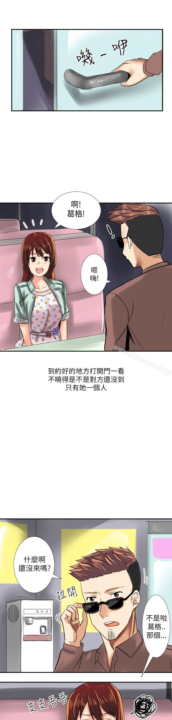 漫画韩国 秘密Story第二季   - 立即阅读 第二季 與同事女友發生的秘密故事(上)第38漫画图片